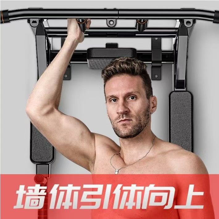 Men Fitness Equipment Wall Hor – Home Gym Pull Up Bar Bewertung und Preis